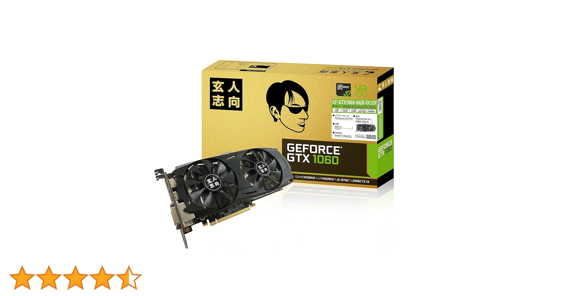 玄人志向　GEFORCE GTX 1060 6GB Amazon | 玄人志向 ビデオカードGEFORCE GTX 1060搭載 GF